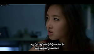 Be defective change (Myanmar subtitle)